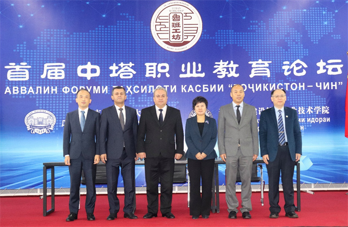 嘉賓合影。天津城市建設(shè)管理職業(yè)技術(shù)學(xué)院供圖
