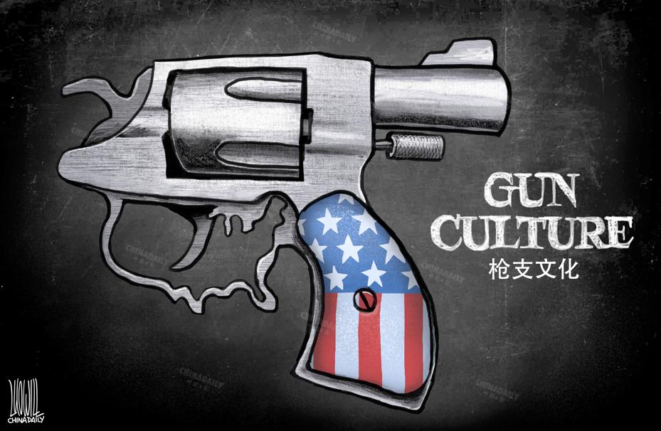 槍支暴力屢禁不止，恰恰是美國槍支文化釀苦果。（來源：中國日?qǐng)?bào) 作者：羅杰）
