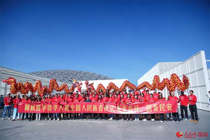 阿聯(lián)酋華僑華人傳遞新春祝福。人民網(wǎng) 塔里克·易卜拉欣攝
