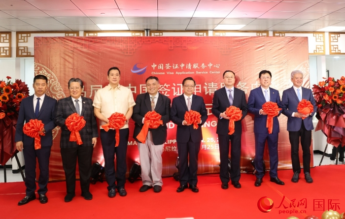 中方和菲方特邀嘉賓出席開業(yè)儀式。人民網(wǎng)記者 樊帆攝