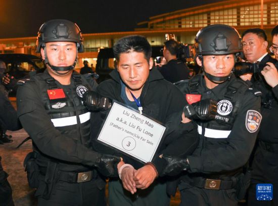 1月30日，在緬甸內(nèi)比都國際機場，緬甸警方依法向我公安機關(guān)移交緬北重大犯罪嫌疑人劉正茂。新華社記者 殷剛 攝