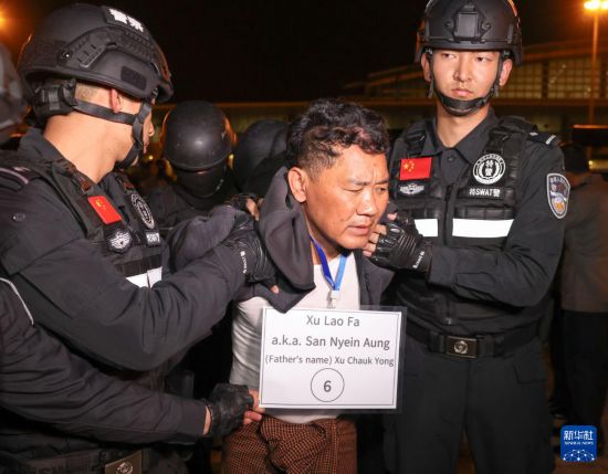 1月30日，在緬甸內(nèi)比都國際機場，緬甸警方依法向我公安機關(guān)移交緬北重大犯罪嫌疑人徐老發(fā)。新華社記者 殷剛 攝