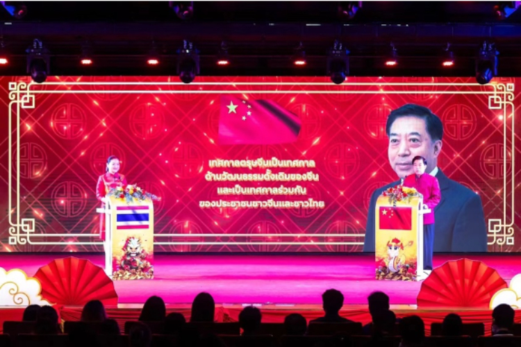 圖為2024“歡樂春節(jié)”中泰互致新春賀辭活動現(xiàn)場。 中國駐泰國大使館文化處供圖