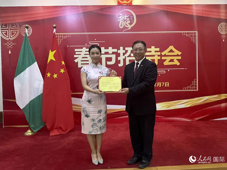 中國(guó)駐尼日利亞大使崔建春（右）為尼日利亞中國(guó)礦業(yè)聯(lián)合會(huì)頒獎(jiǎng)。人民網(wǎng)記者 姜宣攝