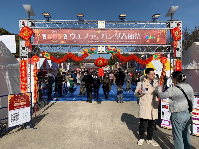 日本東京春節(jié)廟會(huì)現(xiàn)場(chǎng)。主辦方供圖