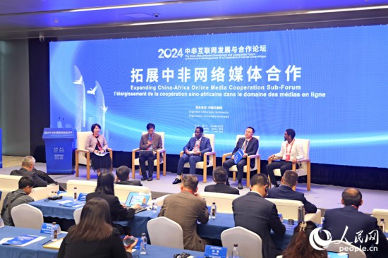  圓桌討論環(huán)節(jié)。人民網(wǎng)記者 陳博攝