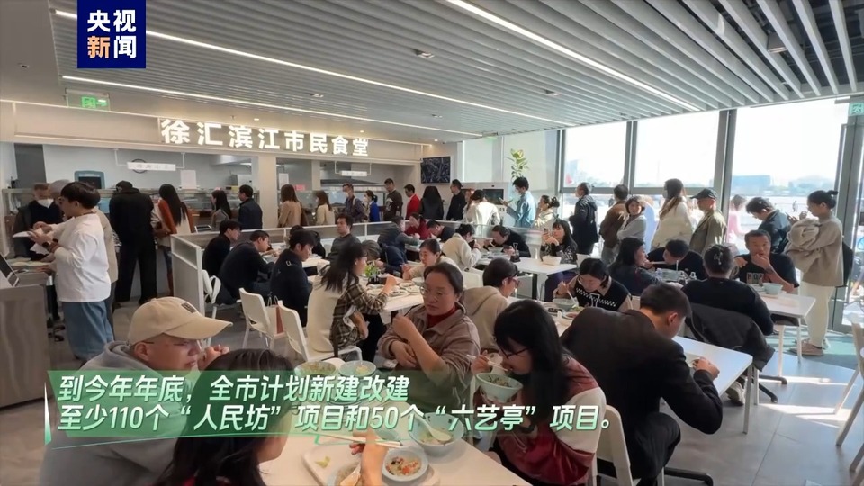 打造“1+N”社區(qū)服務(wù)空間布局 上?！?5分鐘社區(qū)生活圈”行動(dòng)方案更新