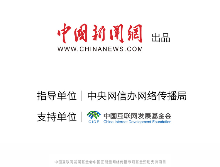 中國正能量丨他們是身邊的英雄，他們是時代的脊梁