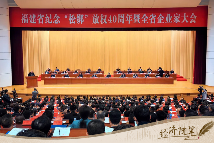 經(jīng)濟(jì)隨筆丨松綁！重讀55位廠長(zhǎng)經(jīng)理的那封呼吁信