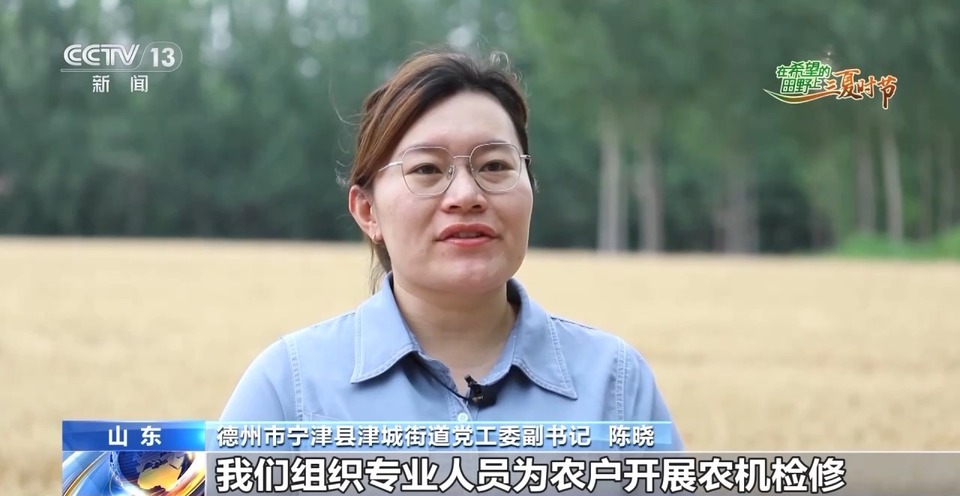 “三夏”生產(chǎn)思維導(dǎo)圖安排上了！還有政府大院等你來(lái)“曬”