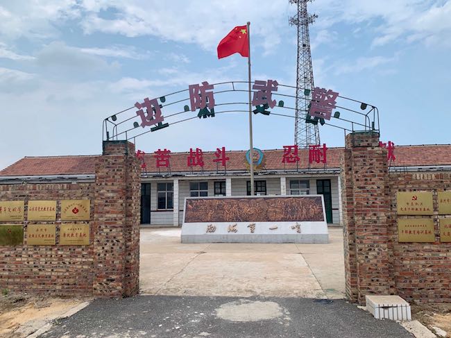 曾經(jīng)的岔尖邊防哨所舊址，如今已成為山東省黨史教育基地和關(guān)心下一代教育基地 。 逄鑫珊攝