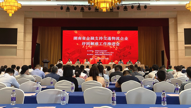 會議現(xiàn)場。袁東偉攝