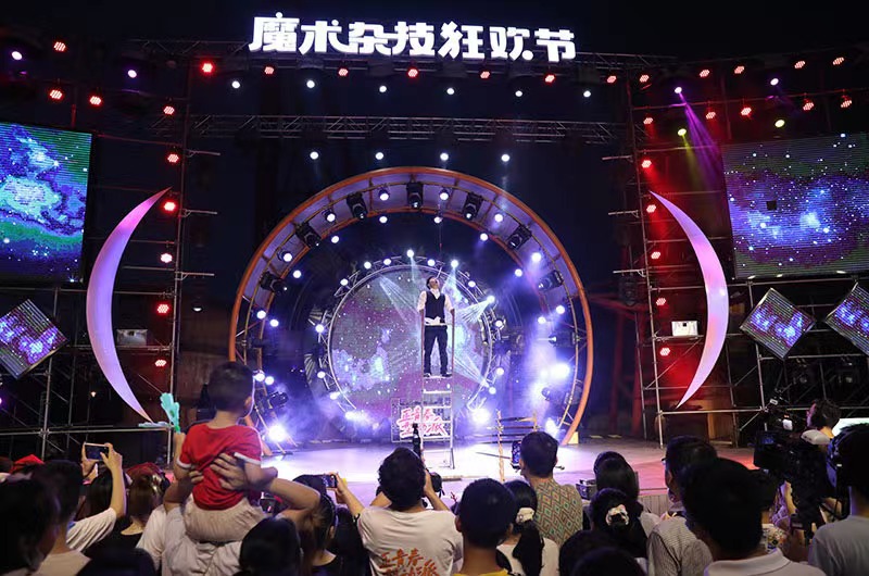 魔術(shù)雜技表演。單位供圖