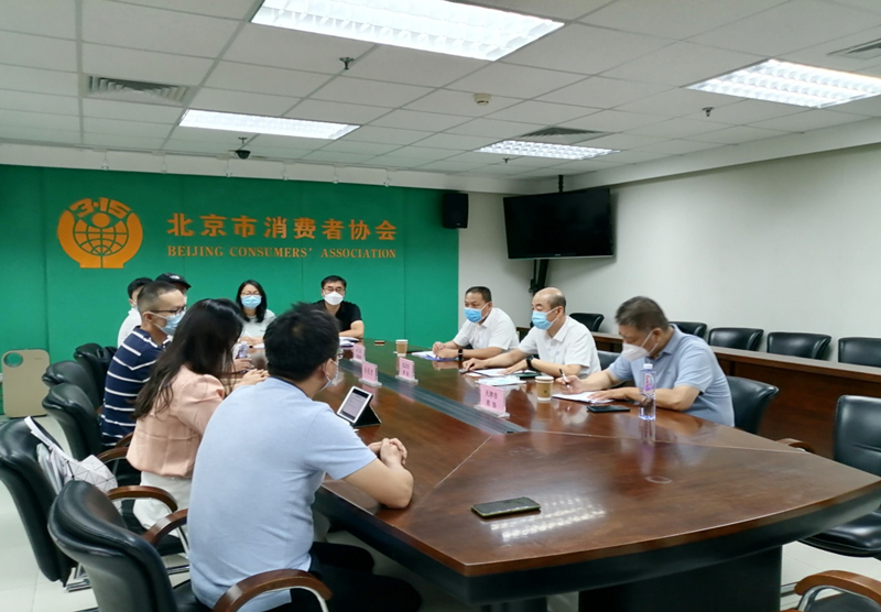 京津冀三地消協(xié)就涉黃暴問題約談“小天才”。天津市消協(xié)供圖