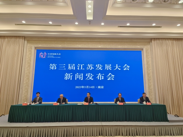 發(fā)布會現(xiàn)場。人民網(wǎng) 張瀚天攝