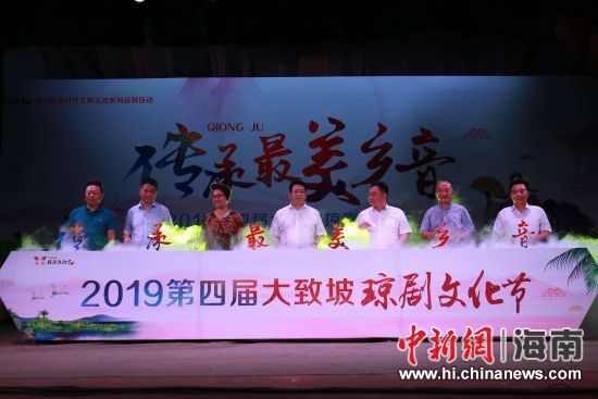 圖為開幕式現(xiàn)場。 主辦方供圖