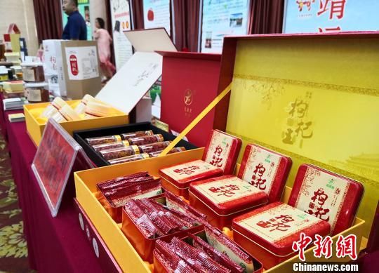 圖為各式各樣包裝的枸杞展示?！⒂裉?攝