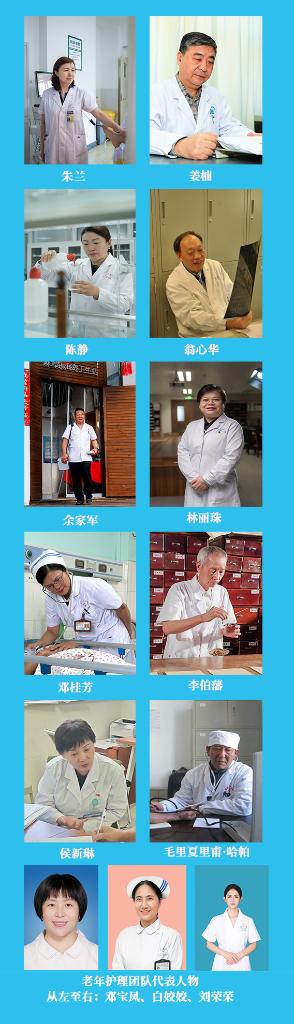 新華鮮報(bào)|致敬“白衣戰(zhàn)士”！2024年“最美醫(yī)生”發(fā)布