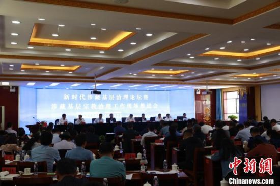 圖為推進會現(xiàn)場?！⒎濉z