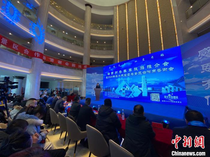 圖為推介會(huì)現(xiàn)場(chǎng)?！±罱瓕?攝