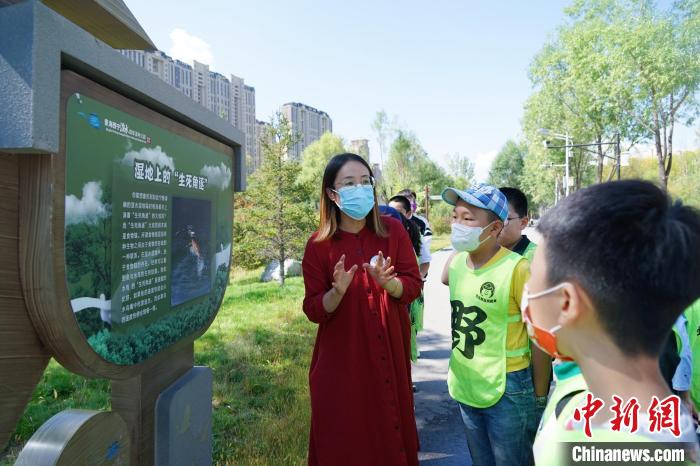 圖為小朋友在青海西寧湟水國(guó)家濕地公園內(nèi)學(xué)習(xí)濕地知識(shí)?！●R銘言 攝