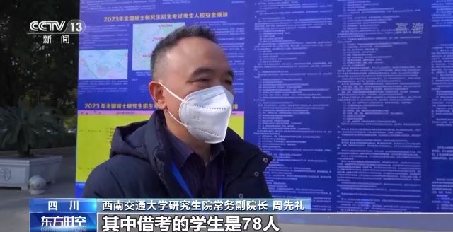 2023年研考結(jié)束 全國(guó)大規(guī)模異地借考如何實(shí)現(xiàn)？