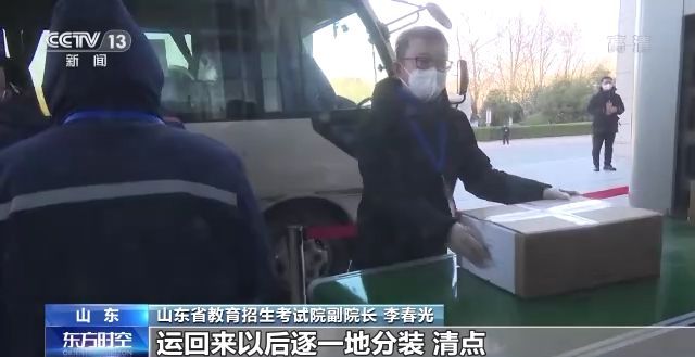2023年研考結(jié)束 全國(guó)大規(guī)模異地借考如何實(shí)現(xiàn)？