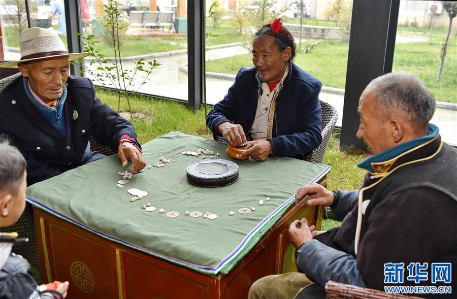 （社會(huì)）（2）西藏浪卡子：“五?！崩先藰?lè)享晚年