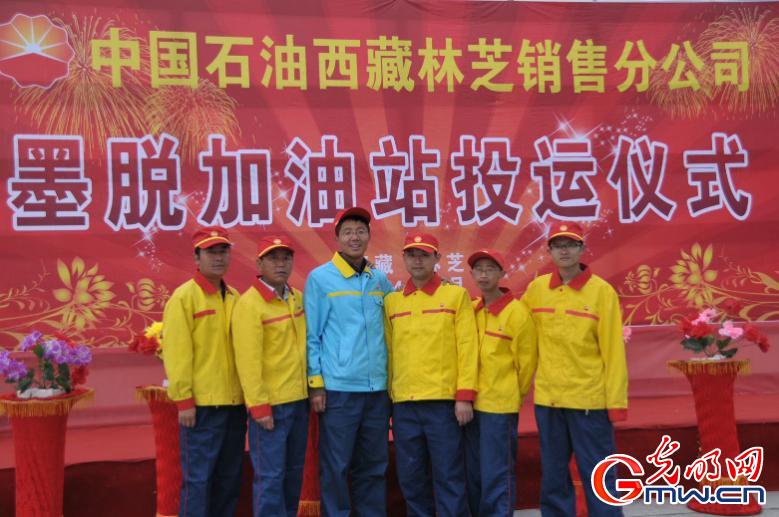 【為西藏小康加油】能源保供邊陲地，“寶石花”開(kāi)扶貧路