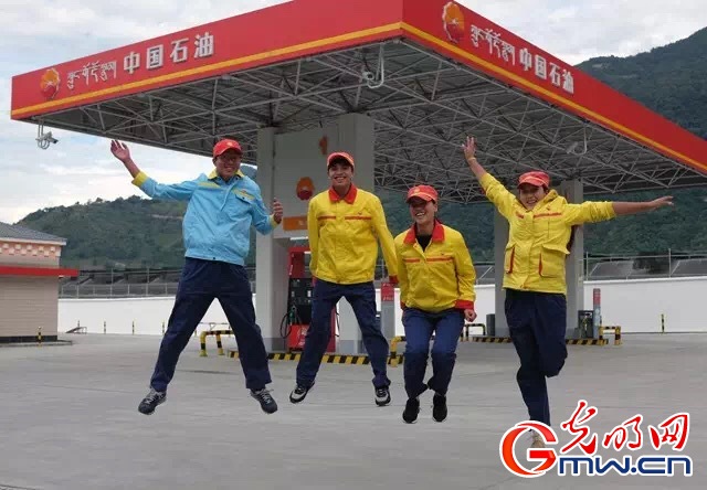 【為西藏小康加油】能源保供邊陲地，“寶石花”開(kāi)扶貧路