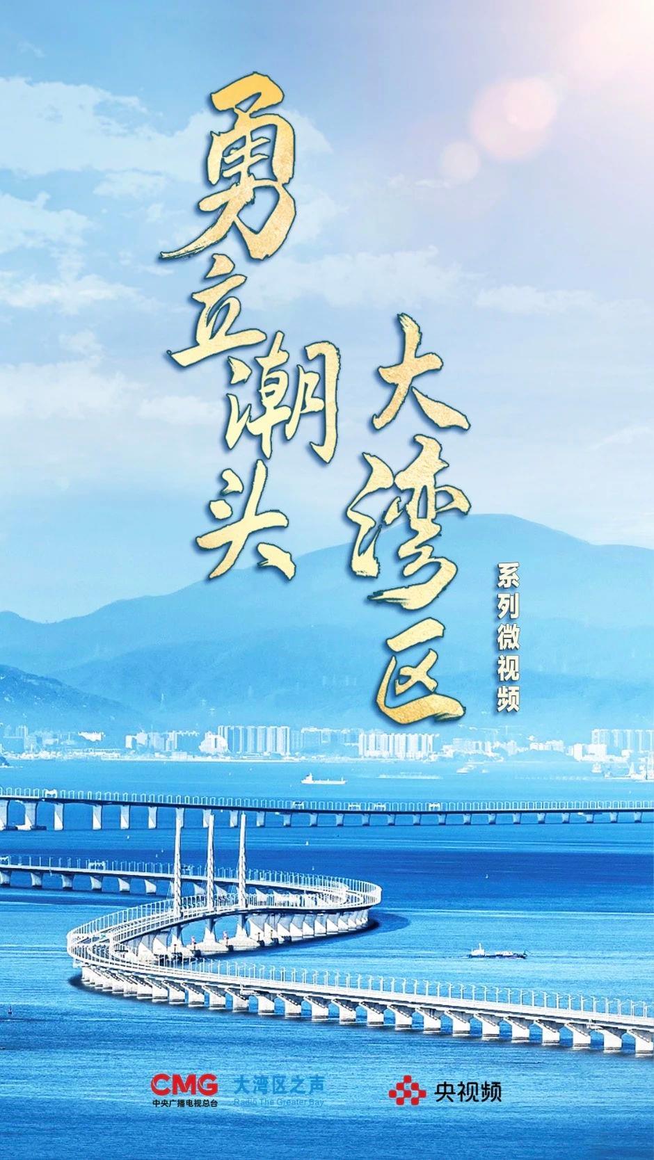 勇立潮頭大灣區(qū)丨這么古，這么新！去廣州永慶坊體驗“老廣”生活