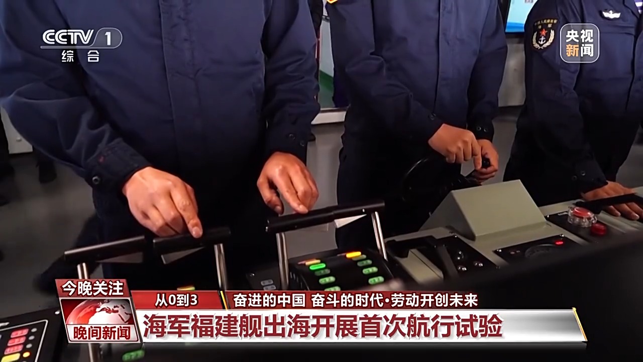 用勞動(dòng)對(duì)節(jié)日送上禮贊 致敬大國(guó)重器上的勞動(dòng)者！