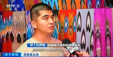 “春晚同款”變“爆款”！古城旅拍熱帶動民族服飾銷售