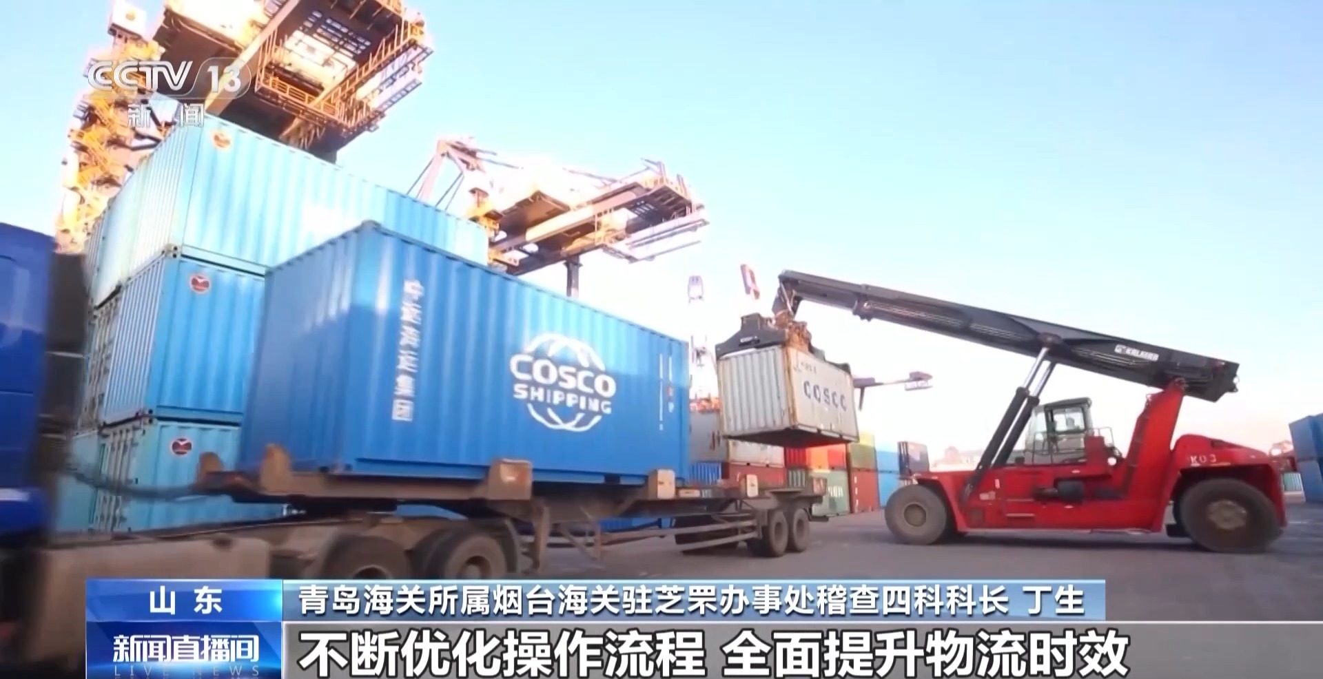 半年“跨”出1.22萬億元！我國跨境電商這樣跑出“加速度”