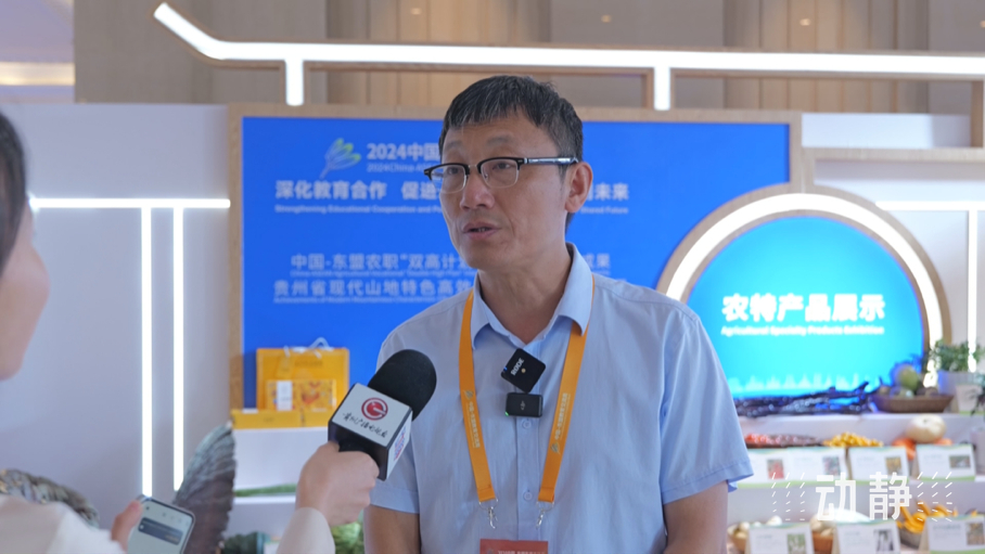 展示成果分享經(jīng)驗，中國—東盟教育交流周深化合作共創(chuàng)未來！