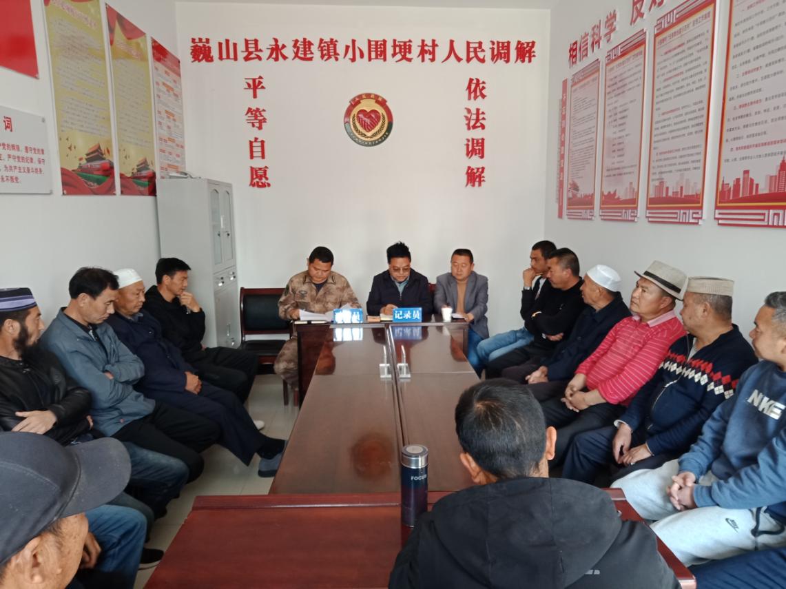 小圍梗村人民調(diào)解現(xiàn)場(chǎng)。主辦方供圖