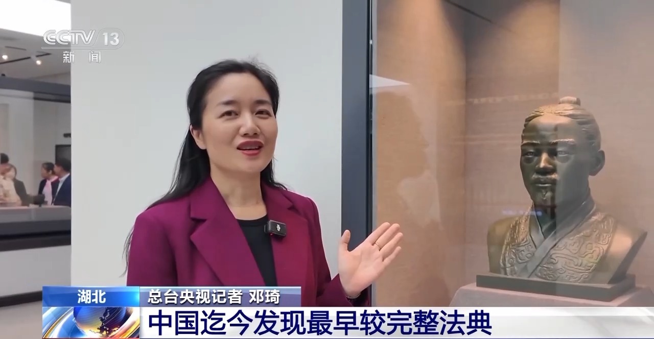 文化中國行丨最早的法典、家書、乘法表……千年簡牘中讀懂歷史的“大事件”“小細(xì)節(jié)”