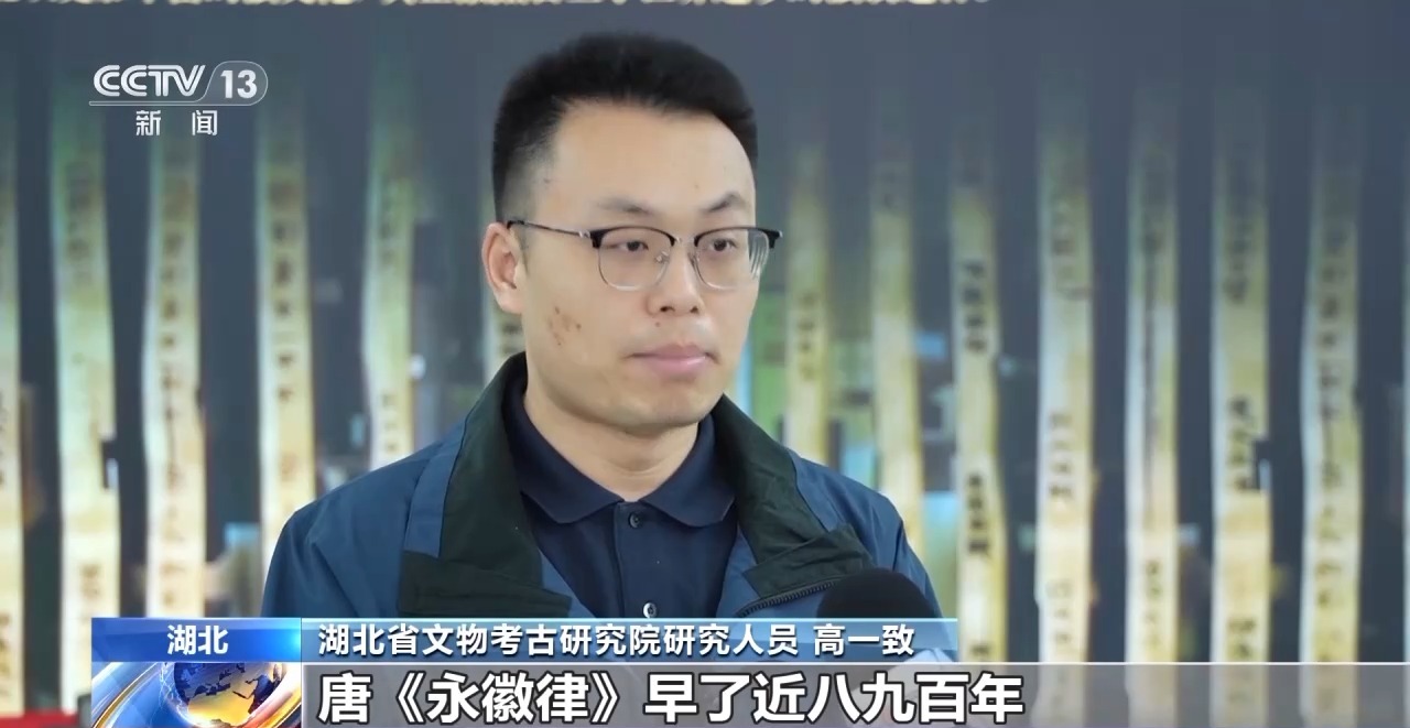文化中國行丨最早的法典、家書、乘法表……千年簡牘中讀懂歷史的“大事件”“小細(xì)節(jié)”