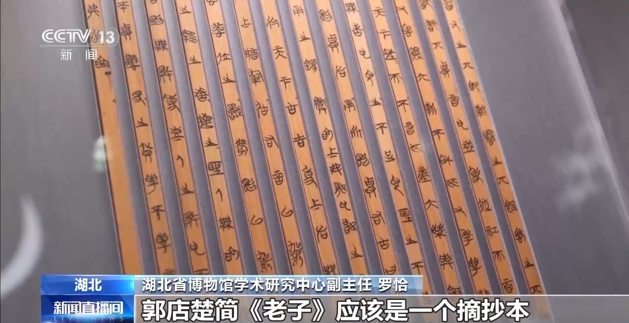 文化中國行丨最早的法典、家書、乘法表……千年簡牘中讀懂歷史的“大事件”“小細(xì)節(jié)”