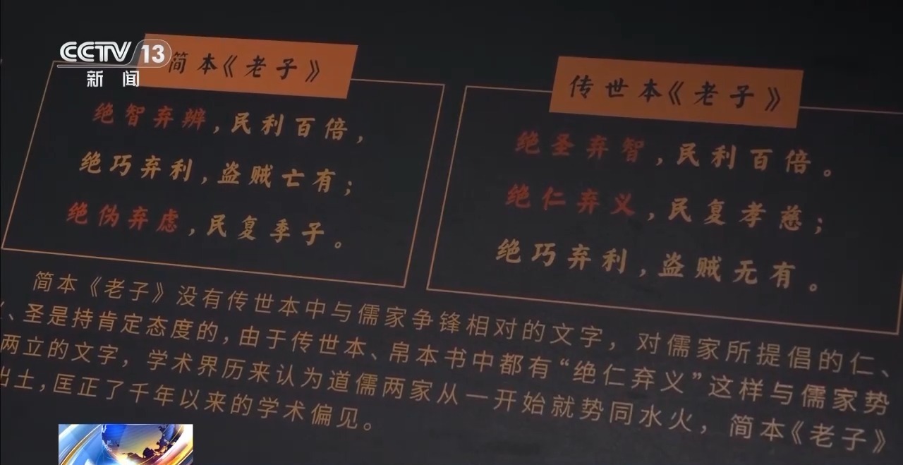 文化中國行丨最早的法典、家書、乘法表……千年簡牘中讀懂歷史的“大事件”“小細(xì)節(jié)”