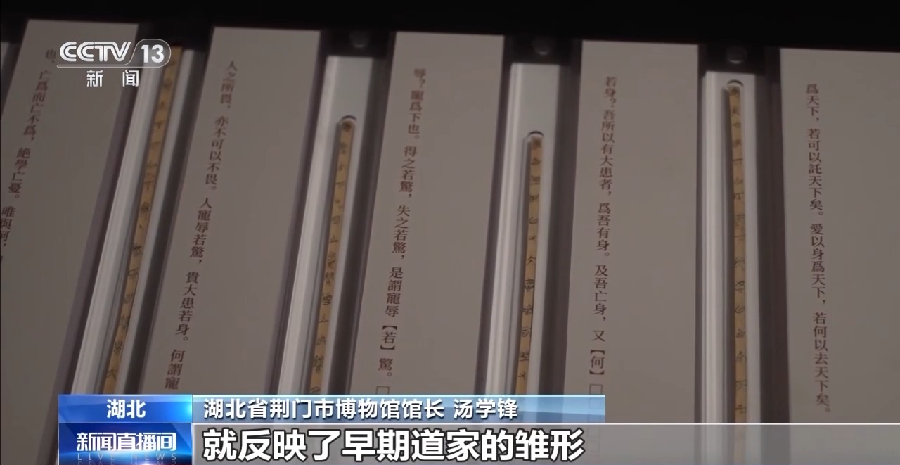 文化中國行丨最早的法典、家書、乘法表……千年簡牘中讀懂歷史的“大事件”“小細(xì)節(jié)”