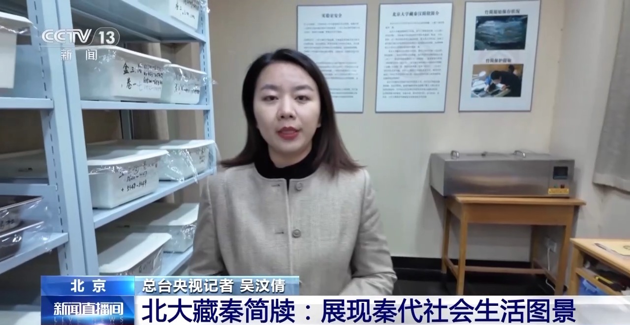 文化中國行丨最早的法典、家書、乘法表……千年簡牘中讀懂歷史的“大事件”“小細(xì)節(jié)”