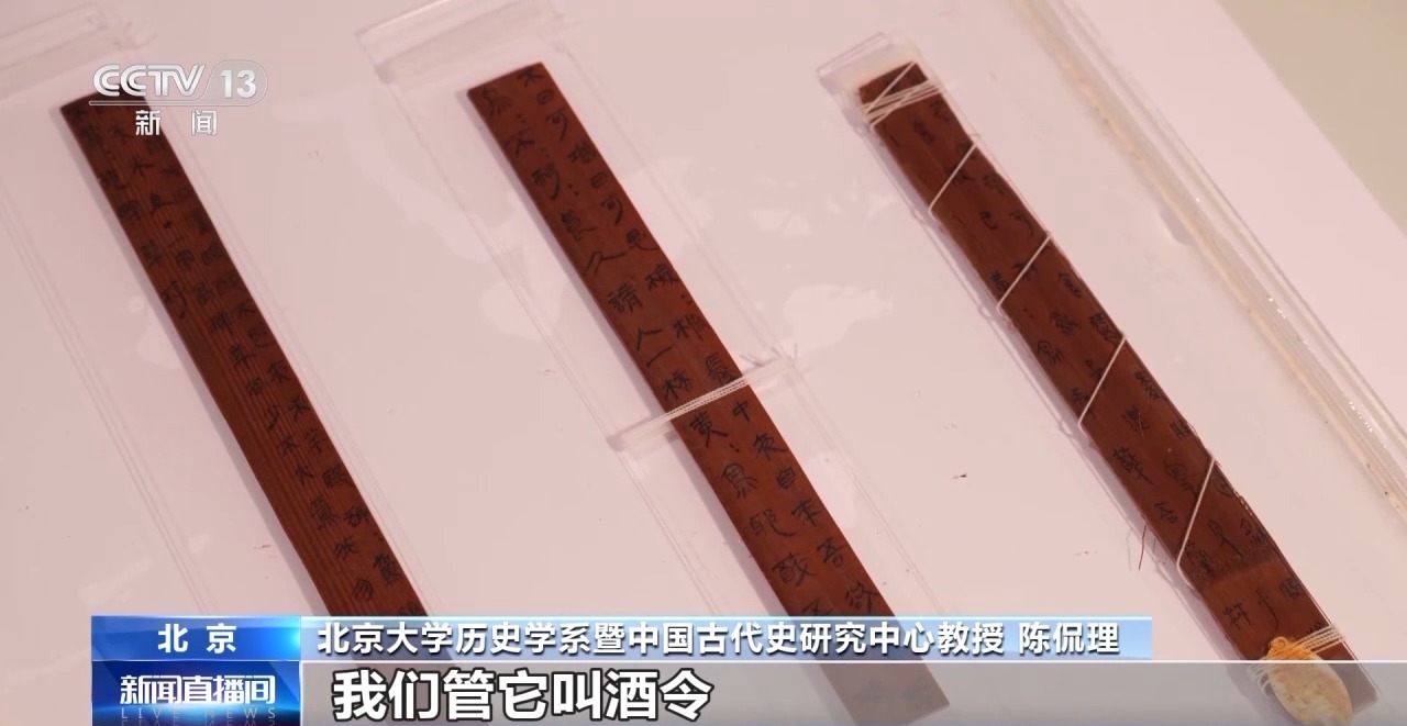 文化中國行丨最早的法典、家書、乘法表……千年簡牘中讀懂歷史的“大事件”“小細(xì)節(jié)”