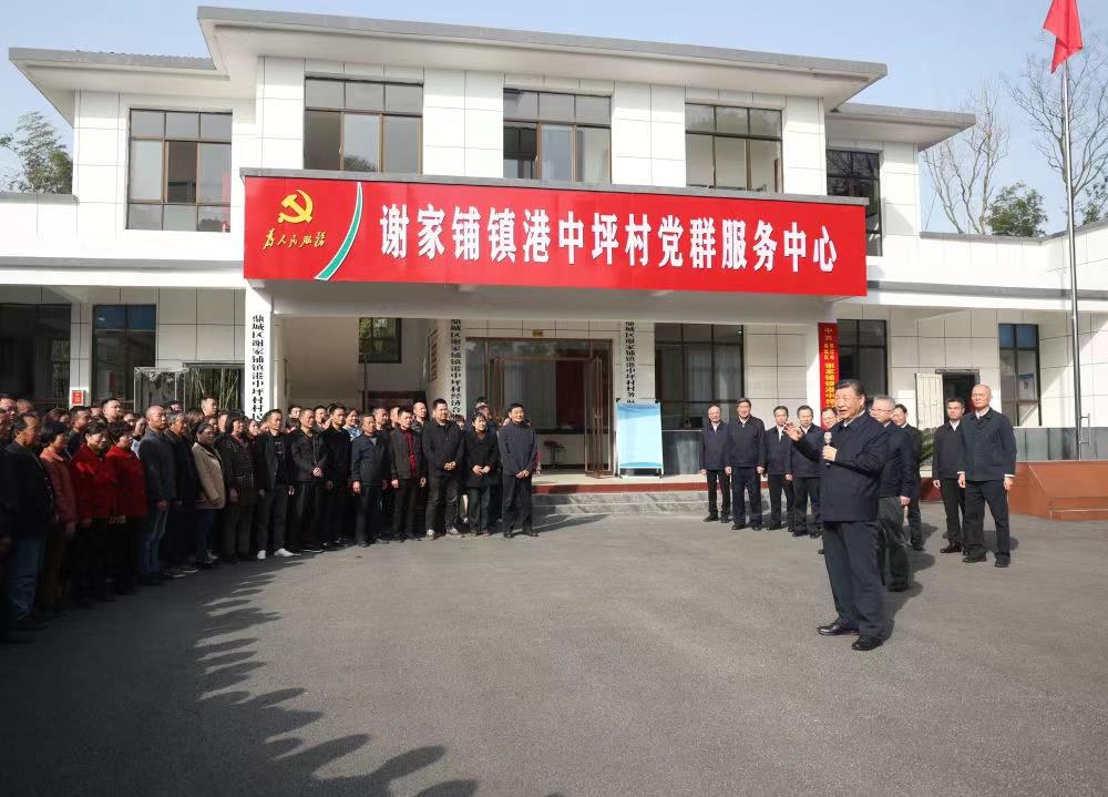 △2024年3月19日，習(xí)近平總書記在湖南常德市鼎城區(qū)謝家鋪鎮(zhèn)港中坪村考察。