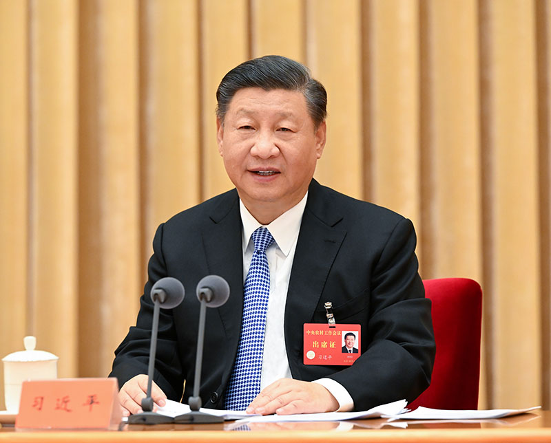 2022年12月23日至24日，中央農(nóng)村工作會(huì)議在北京舉行。