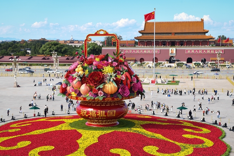 2024年9月25日拍攝的天安門廣場“祝福祖國”巨型花籃。