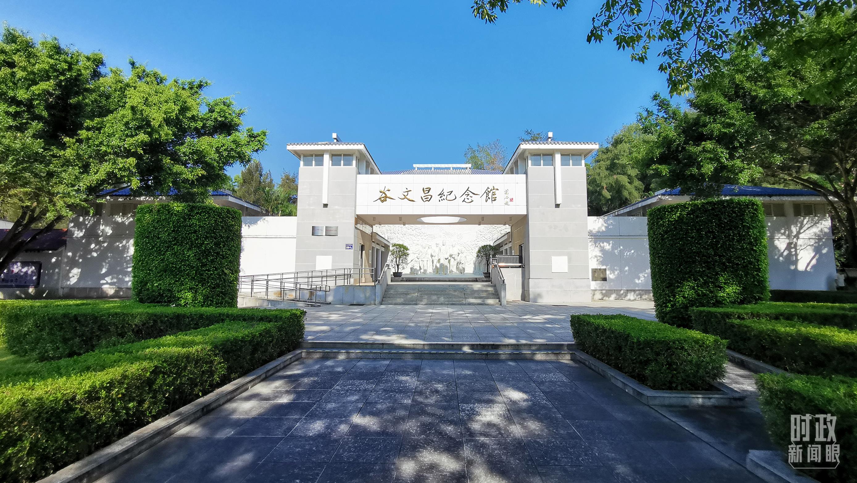 △谷文昌紀(jì)念館。（總臺(tái)央視記者范一鳴拍攝）