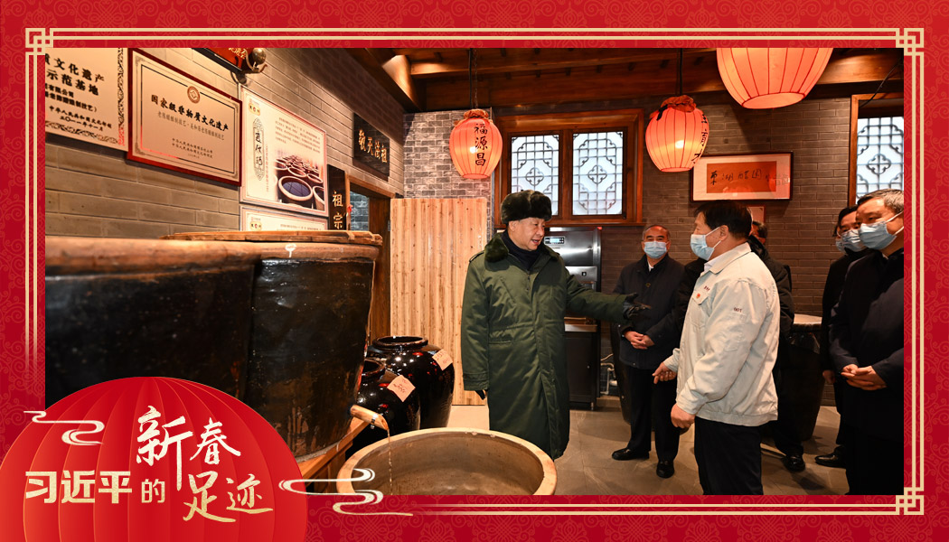 2022年1月27日，習(xí)近平總書記沿街巷察看山西平遙古城風(fēng)貌，走進(jìn)東湖老醋坊，了解當(dāng)?shù)亻_展特色經(jīng)營(yíng)情況。