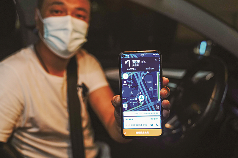 2022年6月1日凌晨，網(wǎng)約車司機黃興展示他當天接到的第一單。