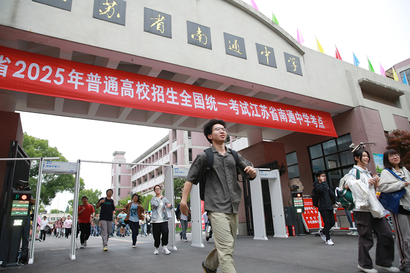 2025年6月9日，江蘇南通，高考考生陸續(xù)走出考點(diǎn)。